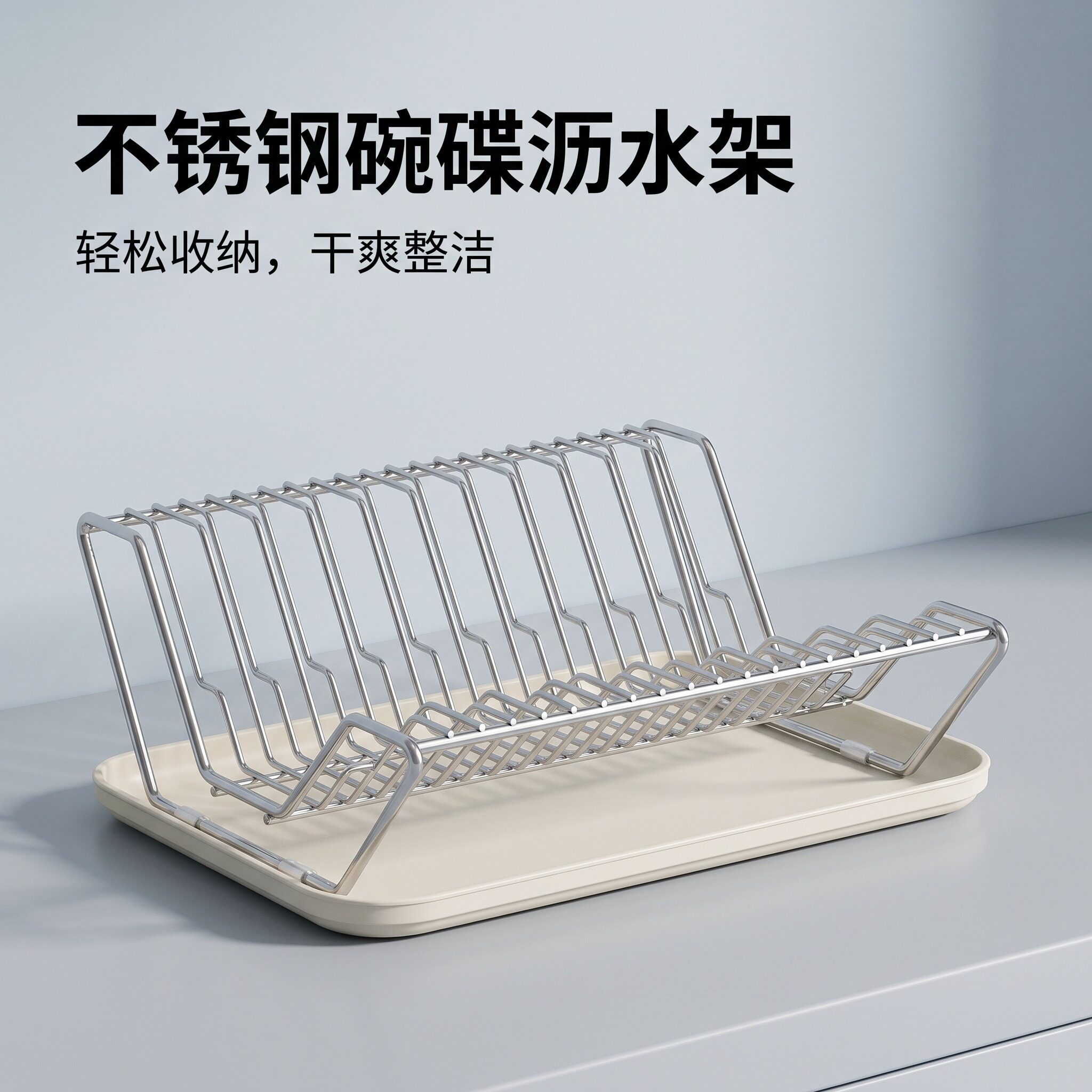 碗碟收纳架碗架放碗盘餐具沥水架
