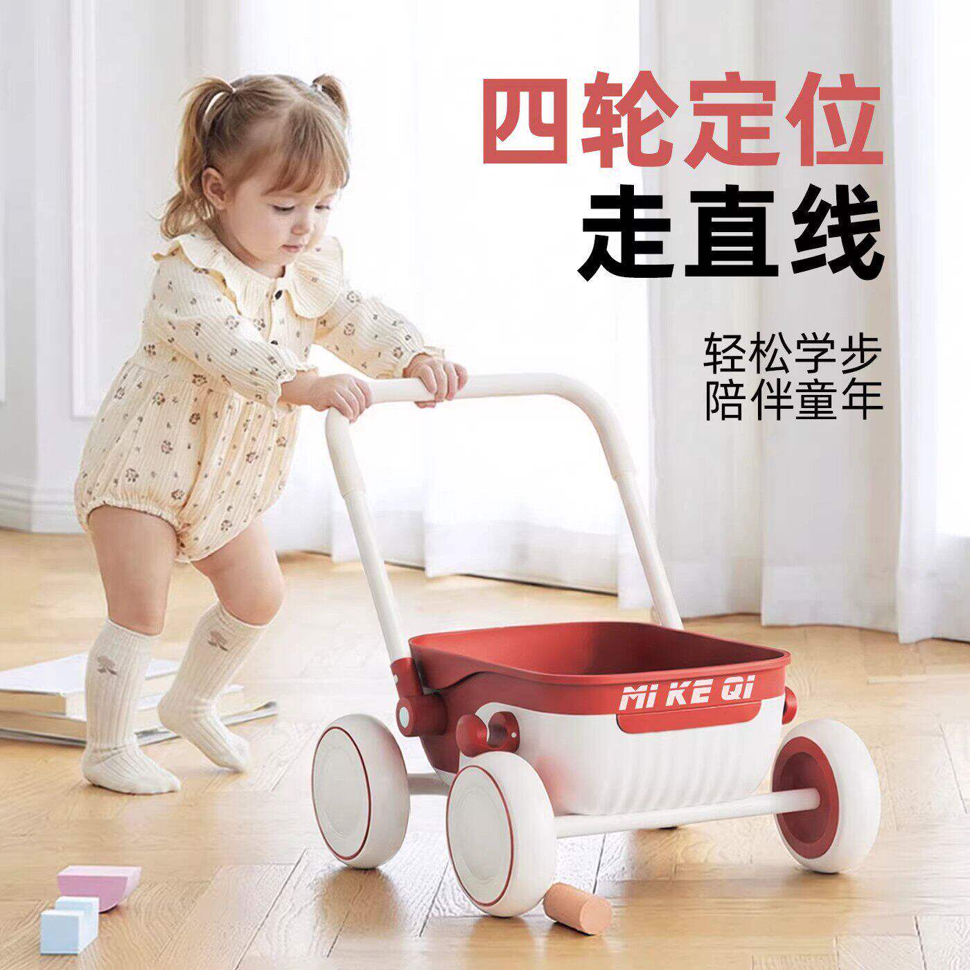 宝宝学步车1到3岁2儿童玩具