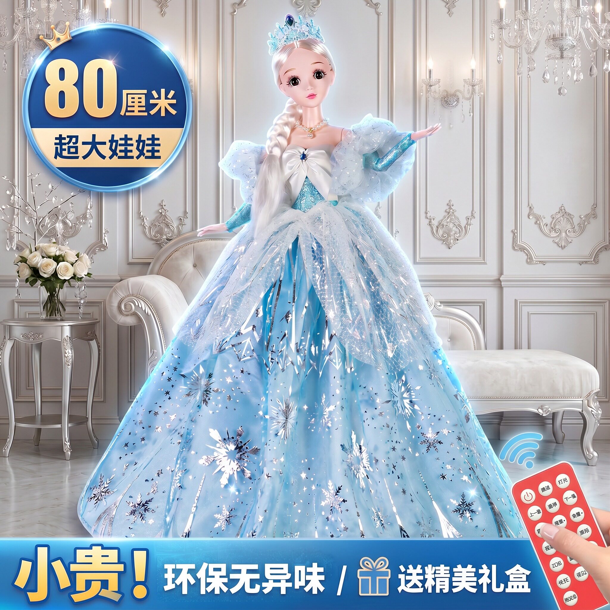 2026新款洋娃娃公主玩偶玩具礼盒