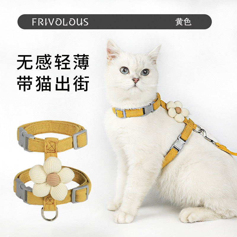 猫咪小花牵引绳外出防脱工字可调节宠物专用布偶泰迪小型犬牵引绳