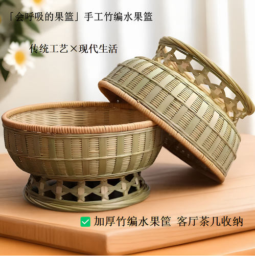 竹编篮子采摘竹篮馒头筐水果竹筐