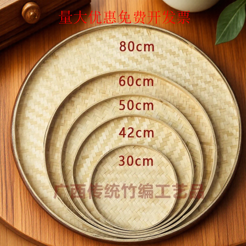 竹编簸箕竹筐晾晒竹筛子舞蹈道具