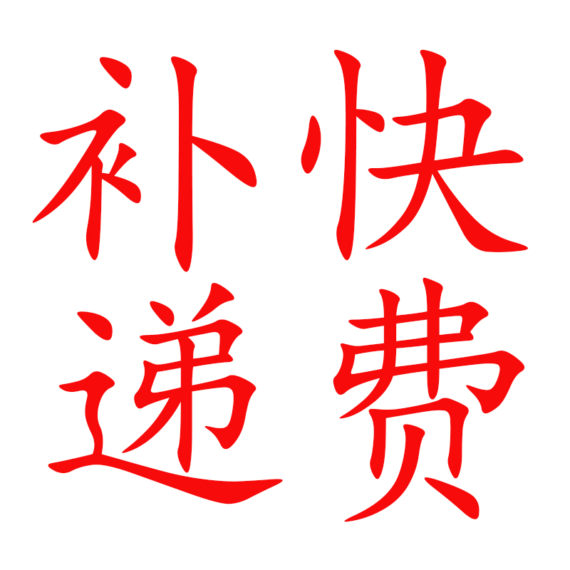 婚庆婚礼道具路引灯配件苹果树灯珠白光暖光奶白灯罩外壳装饰灯芯