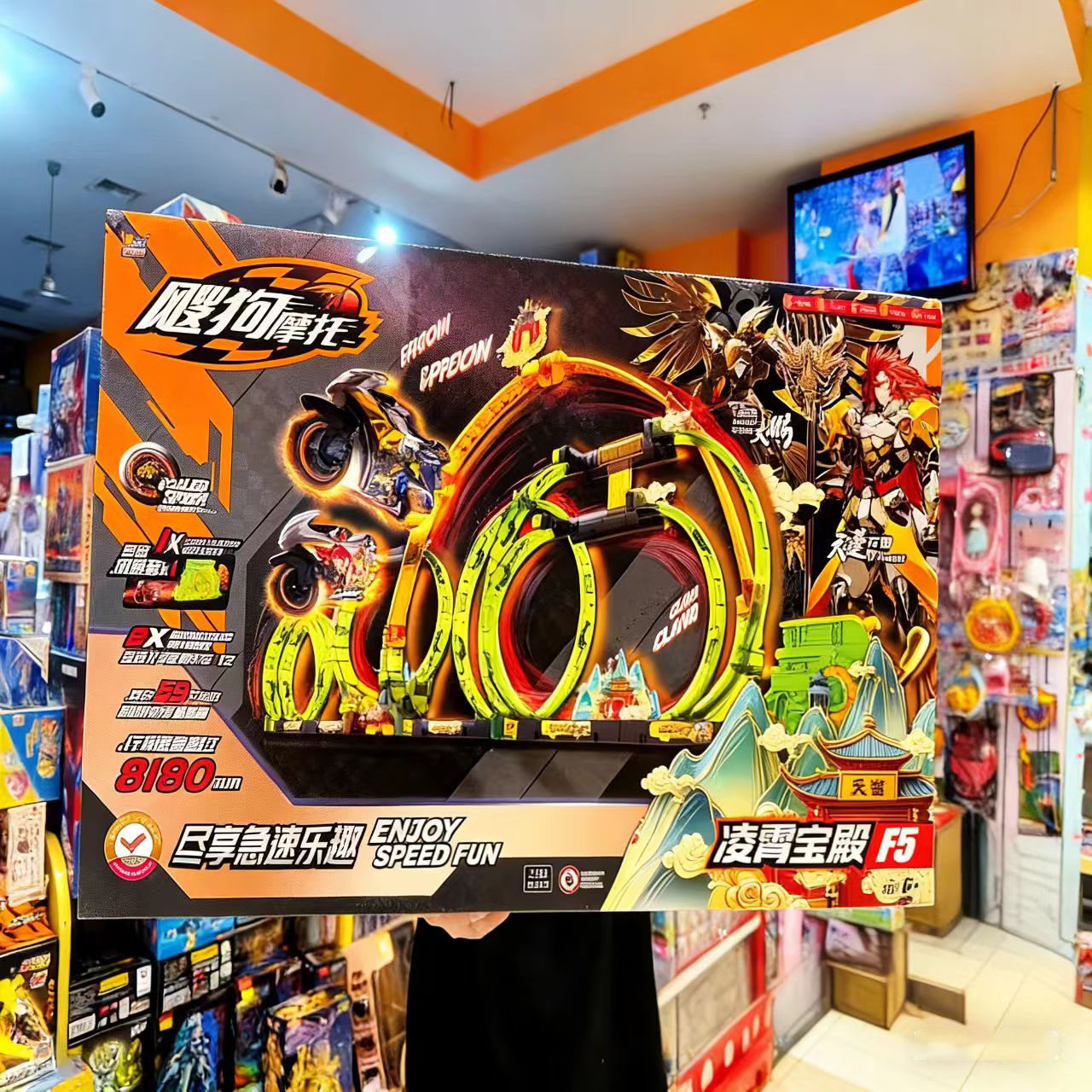 正版搜飕狗摩托车西游记轨道套装凌霄宝殿F5摩托拼装花样轨道套装