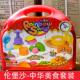 新款 中华美食伦堡沙儿童创意手工diy太空沙不粘手彩色轮宝沙玩具