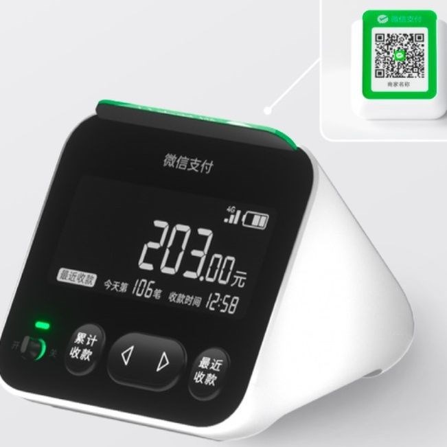 微信音箱M1收款语音播报器免蓝牙自带4G网络二维码收钱音响户外