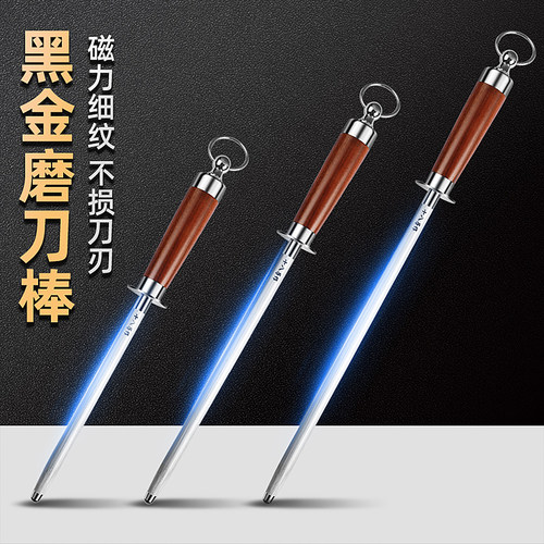 十八子作磨刀棒快速复磨刀具