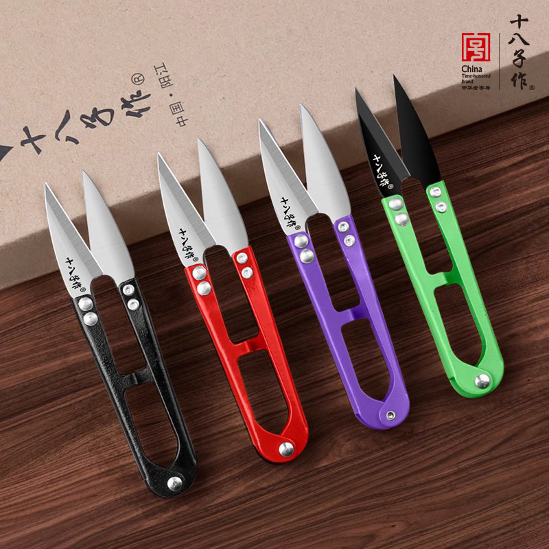 十八子作剪刀裁缝专用纱剪家用