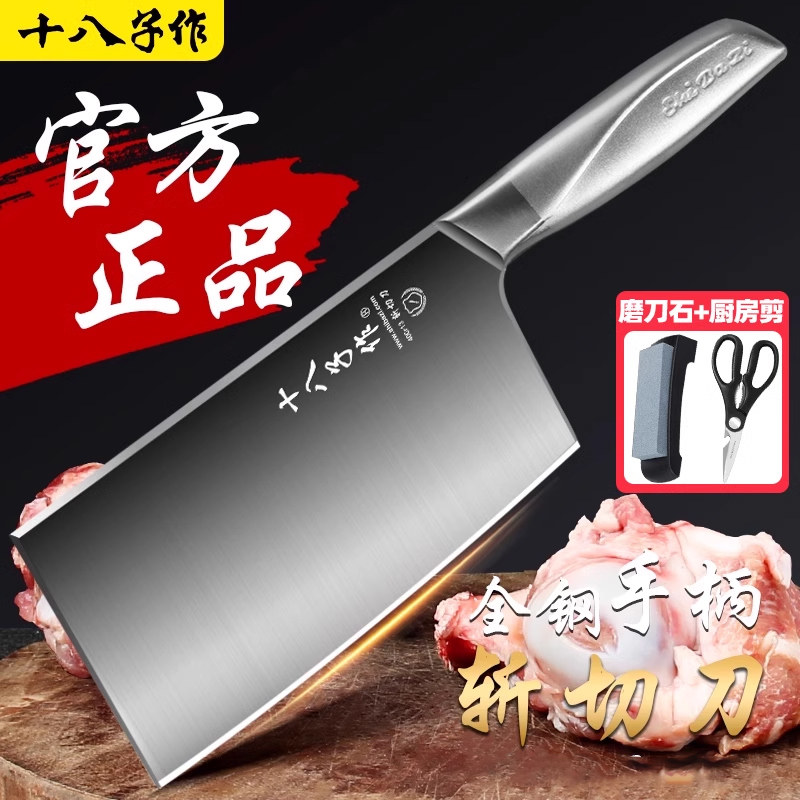 ʮ�������˵������в˵��������Ƭ��ն�е��߳���ר�ùٷ��콢��