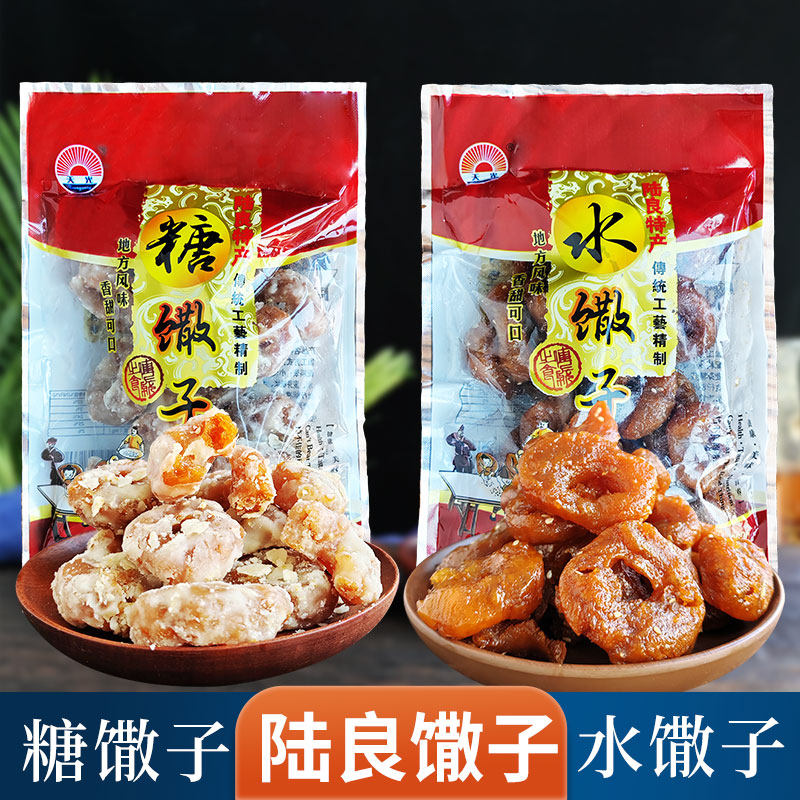 云南特产陆良麻衣馓子小吃甜品零食正宗天光馓子500g糕点糖馓油馓