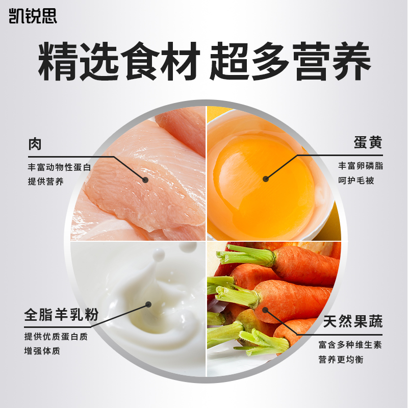 凯锐思狗粮通用型 泰迪幼犬成犬比熊博美小型犬全价犬粮4斤柯基金