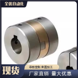 MCOG15 17 20 26 30 34 38 十字联轴器 高刚性止动螺丝固定型