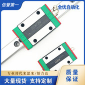 厂家直销国产上银直线导轨运动轴承线型滑块滑轨HGH15CA30HTRH20B