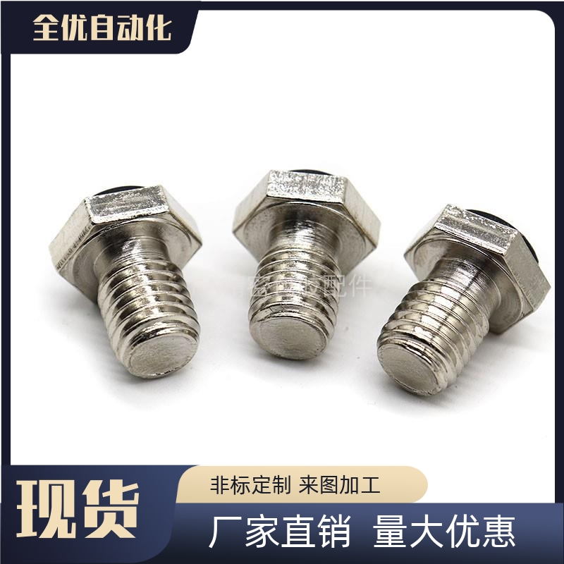 TDB3XOT6杆型六角头挡块栓 USSTEH聚氨酯止动螺丝不螺锈钢直S带5.