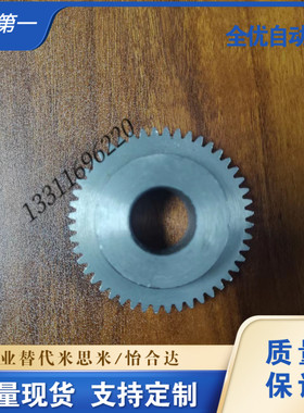 替代 标准直齿轮 模数1 VNF03-1.0-100 110 120-B10-A B-P8