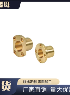 LJP61/60/66/67-D10/D12/D16/D14/D20/D22/D25/D32 63丝杆螺母62