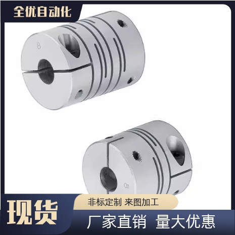 CPSSC20  CPSSC25 CPSSC32 沟槽式联轴器 夹持型