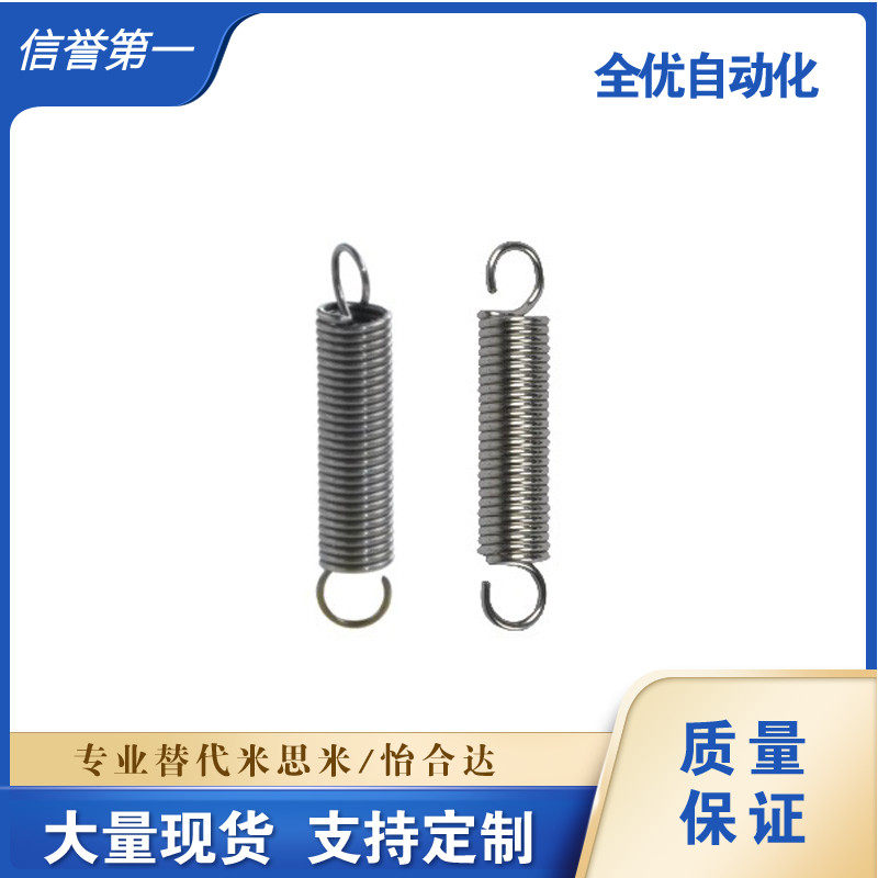 替代YAWS-D18-L50/55/65/70/80/100/110/125拉伸弹簧中载型