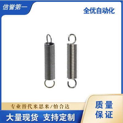 替代YAWS-D18-L50/55/65/70/80/100/110/125拉伸弹簧中载型