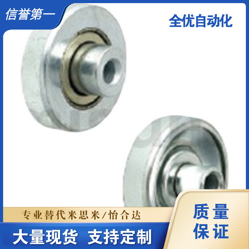 传送轮 HPH HMH HMHS 25-16 36-25 38-25 50-28