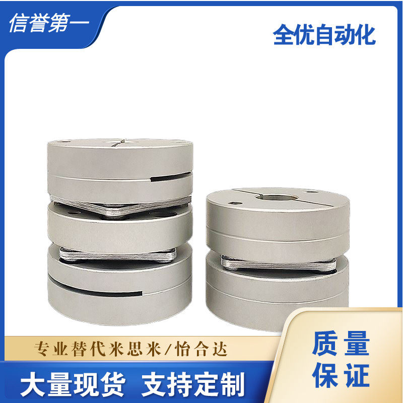 替怡和达联轴器DBM21-01-D32/D19/25/40/50-D8-E10/12/14/18/20/6