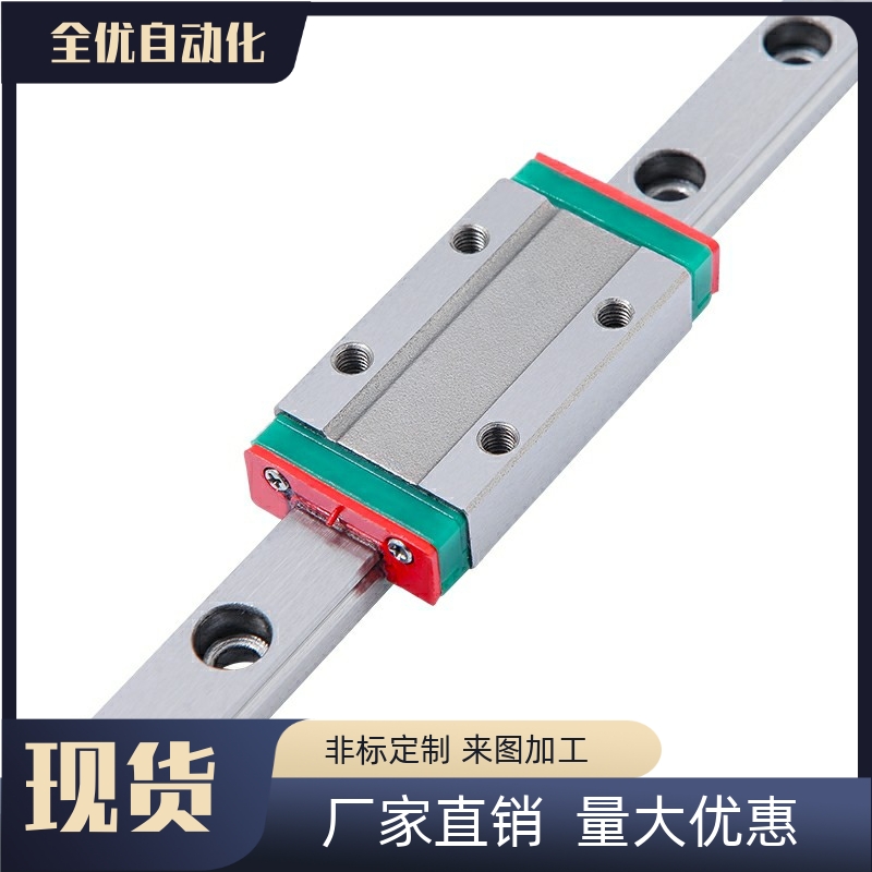 直线SSE2BS8/SSEBSL10/SSEBSZ13/SSE2BSZ16/SSEBSLZ导轨SSE2BSL6