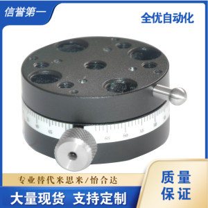 回转手动位移台 旋钮进给型 圆形/千分尺进给型 方形ELF21-40
