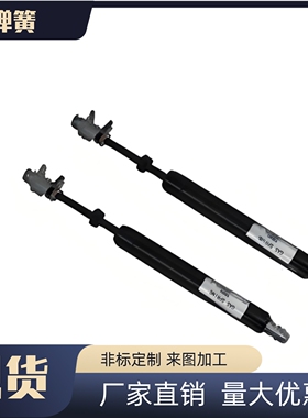 HFBRA HFBRB 气弹簧支架 反作用力指定型 HFGSS系列专用