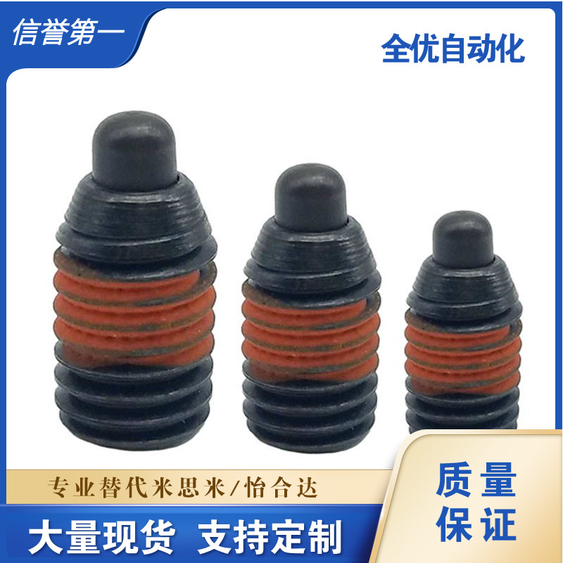 替代SPJH/SPJF3/4/5/6/8/10/12/16/短型弹簧柱塞 厂家直销