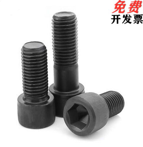 UNF1/2-20*3/4细牙杯头内六角