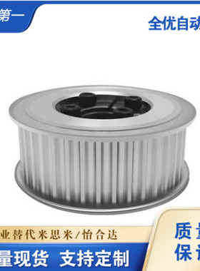 免键梯形齿同步轮ECB01-L050/ECB11-L075/ECB21-L100/ECB31-L150
