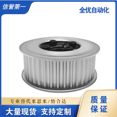 免键梯形齿同步轮ECB01-L050/ECB11-L075/ECB21-L100/ECB31-L150