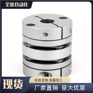 MCSLC16 MCSLC20 MCSLC25 MCSLC32 MCSLC40 MCSLC50 双膜片联轴器