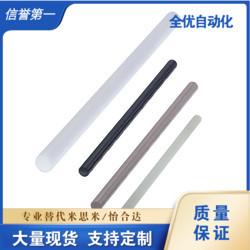 RDPE RDPJ RDPK RDPP系列树脂棒材 精密型 白色黑色灰色绿色现货