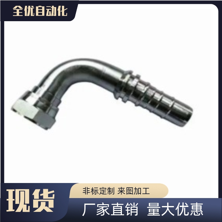 WSF16/WSF17-04/06/08/10/12软管接头 球面密封·90°弯接头 现货