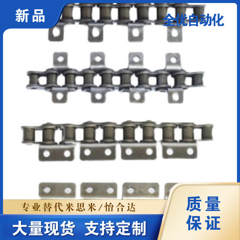 链条 CHEL40B 50B 60B 80B-200 CHET40B 50B 60B 80B-200