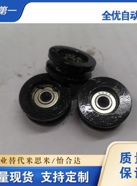 圆皮带惰轮MBG28-2 MBGN28-2.5/3 MBG40-2 MBGNS40-2 30-1.5 30.2