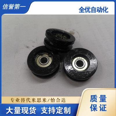 圆皮带惰轮MBG28-2 MBGN28-2.5/3 MBG40-2 MBGNS40-2 30-1.5 30.2