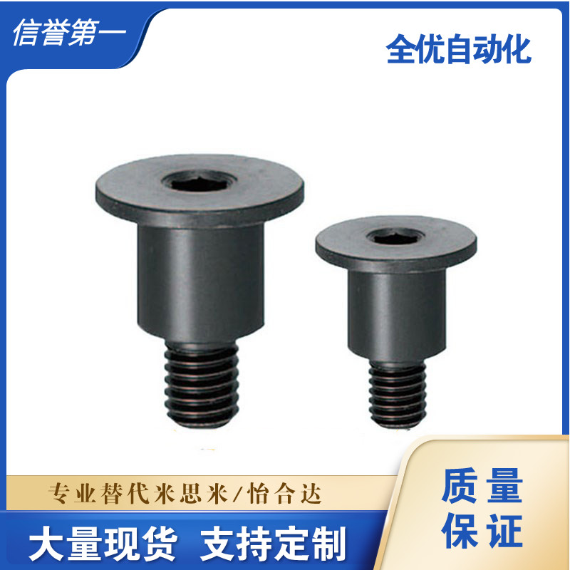 超短头型轴销固定螺栓DBGB/DBGS3/4/5/6/8/10-【5~20】-【3~15】