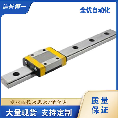 微型直线导轨C-MLG791215
