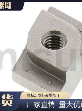 C-HNTF6 HNTA8/4铝型材HNTASS后装螺母5-M3/M4/M5/M6/M8/HNTFSN