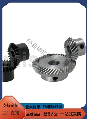 KGEAPTB1.0-2020-6/8/10-R/L锥齿轮发黑 KGEAPT KGEAPTG系列