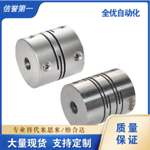 DBE11/DBF11/d12 d16 d20 d25 d32 d40平行线式联轴器