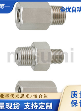 螺纹转换接头L尺寸固定型L尺寸指定型 APMFF APMFFL APMFS APMFSL