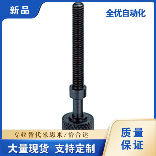 AJKTN AJKTNM AJKTNS AJKTNF5 6调整螺栓调节螺丝内六角手拧螺丝