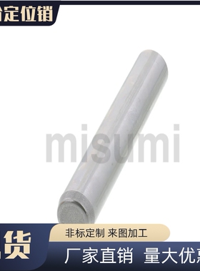 MS1/1.5/2/2.5-6/8/10/15/20/25/30正公差带倒角定位销 现货