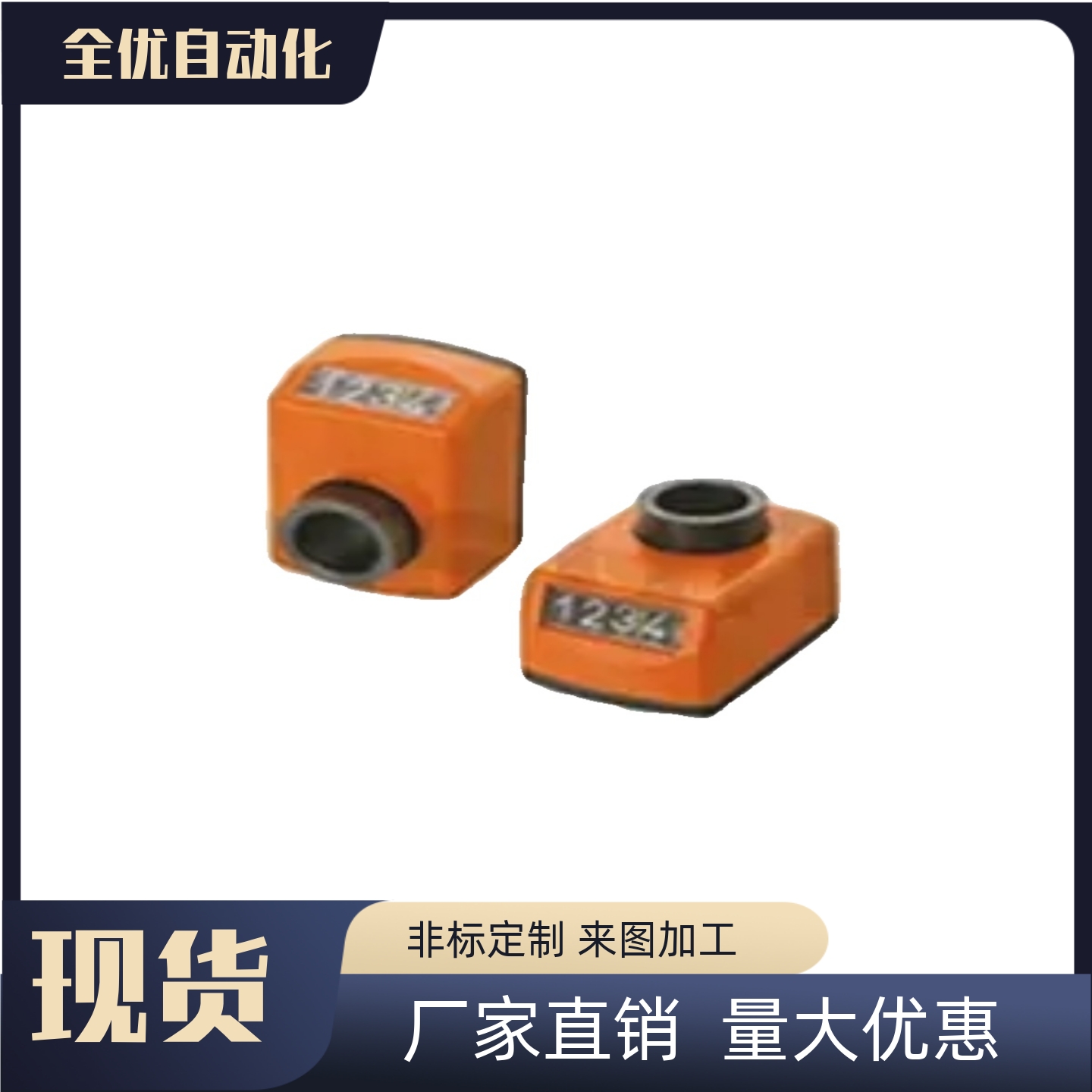 SDP-09FL/09HL-1.0N/2.0N2.5N/4.0N位置显示器 数字式
