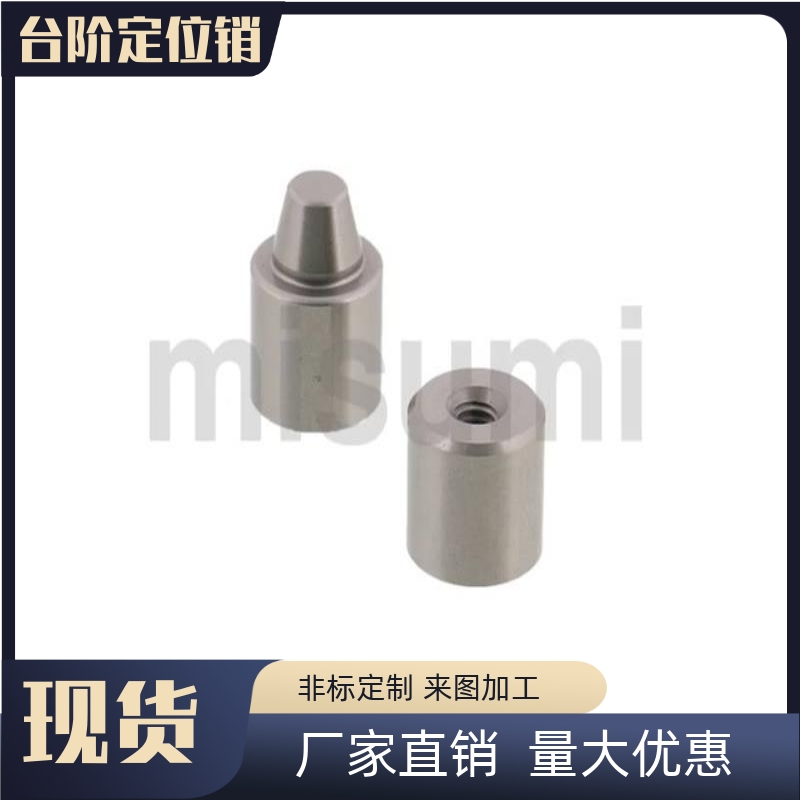 圆锥KAZ定位销TCAT12C/16C/20C/TPCATPZS20/25/30/TPCAT52/12定位