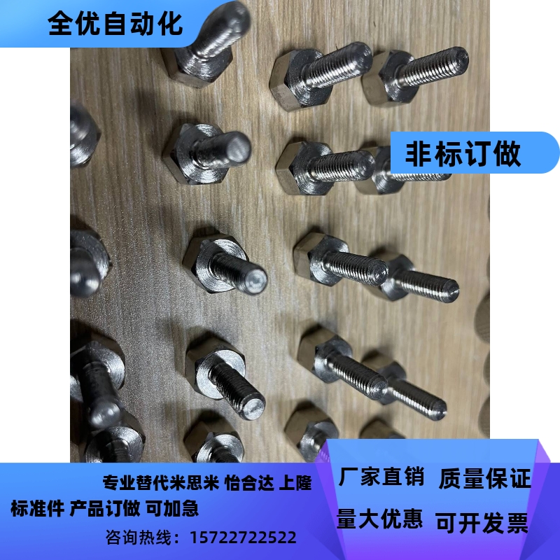 带座磁铁 HXUB HXUBN HXSUBN BML01 BML02 BML06 BML31调整螺钉型
