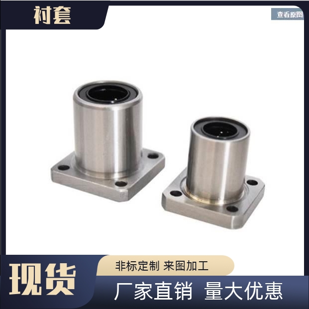 MMS10-ds/ds20/ds25/ds30/S315/4F0/DS612无油8衬套MFKS13/MFVHXN